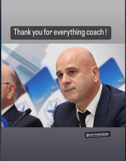 νπο