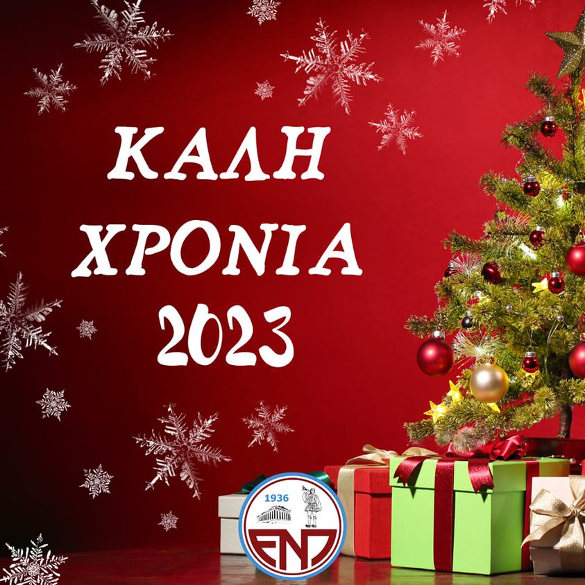 πκν