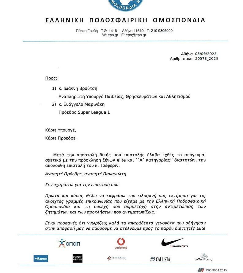 ξξη