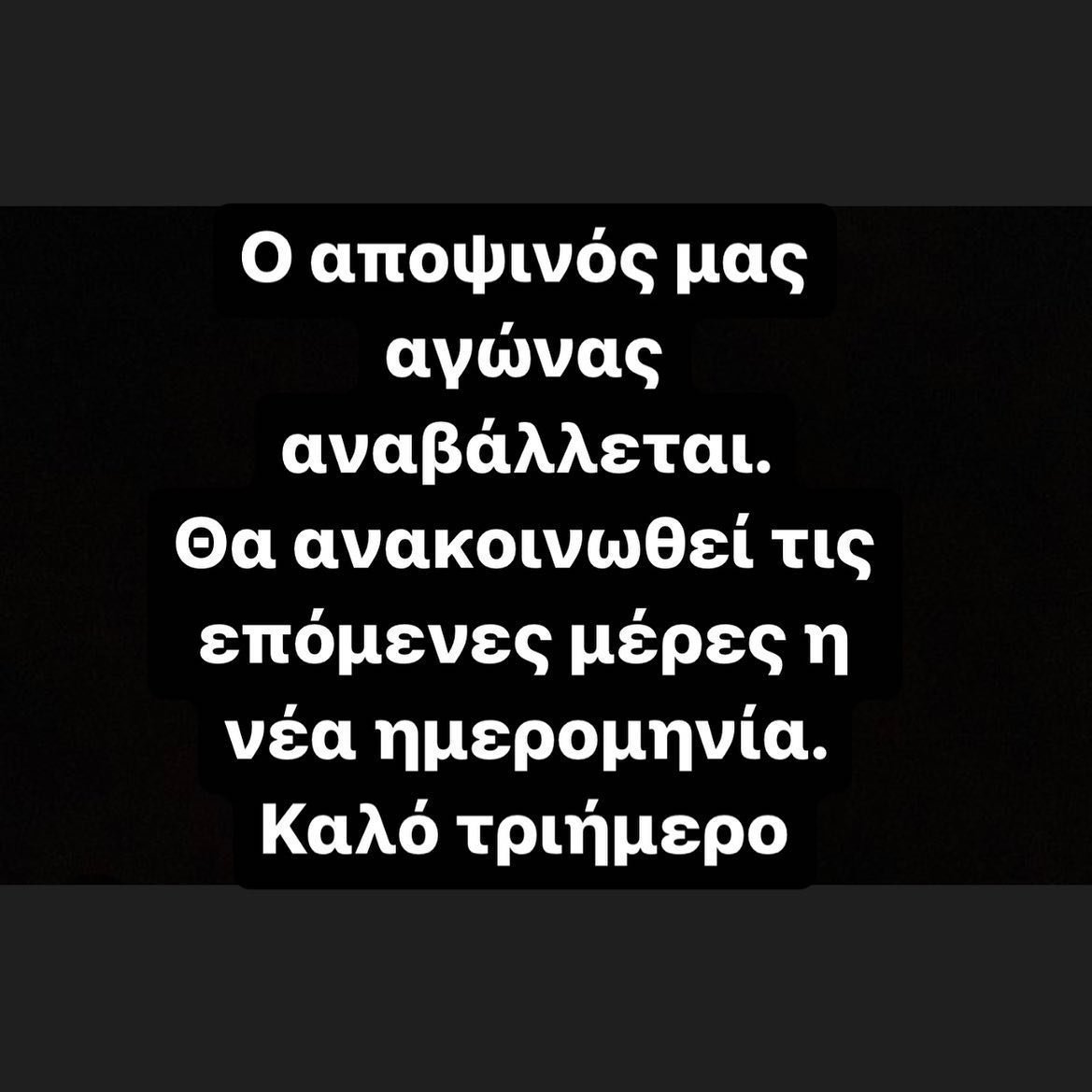 [οξ