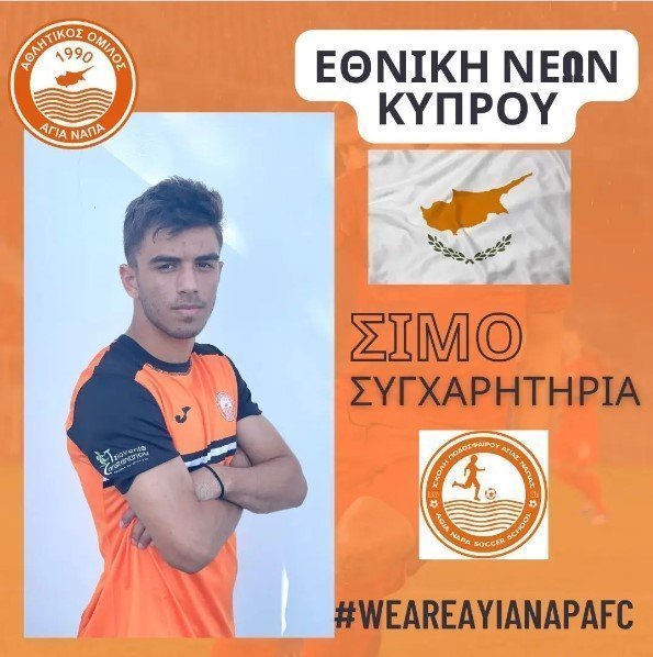 οξπ