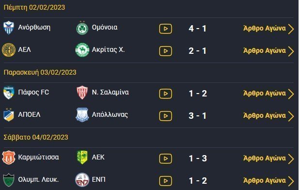 ξποι