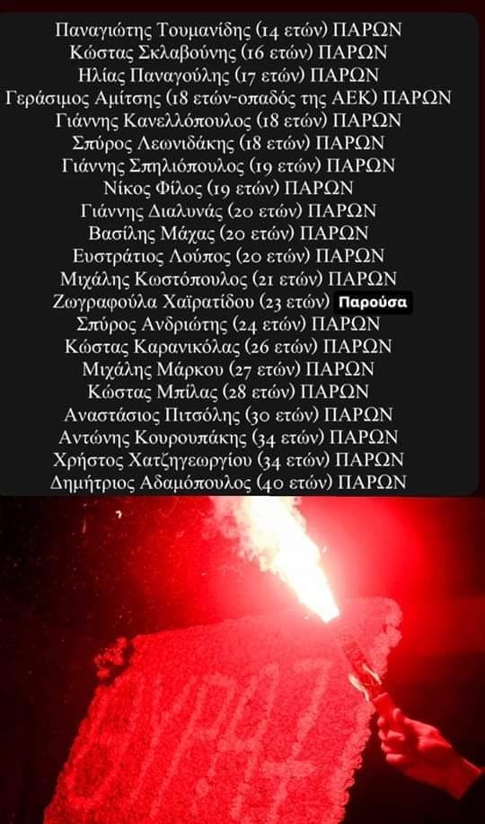 pjo