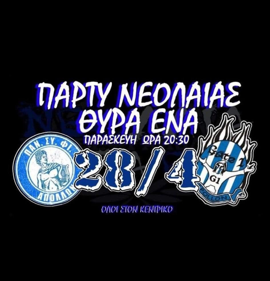 οι