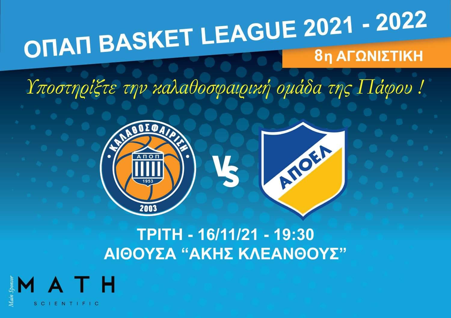 οιβ