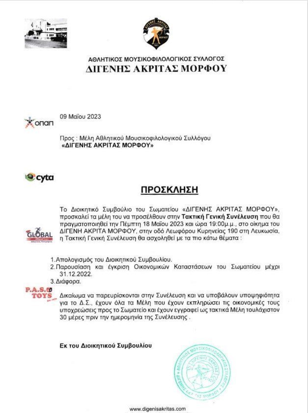 νι