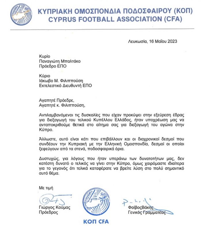 ξποι