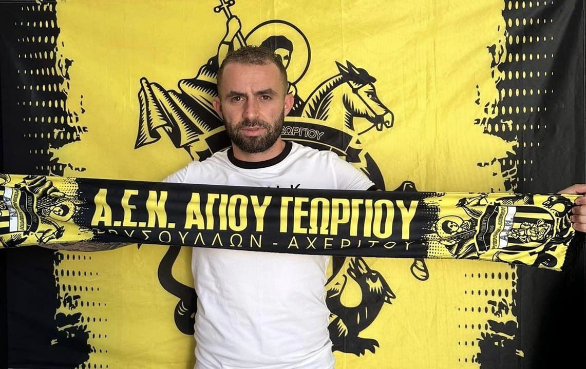 κπν
