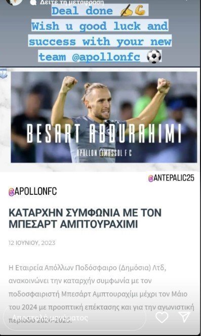 οιη