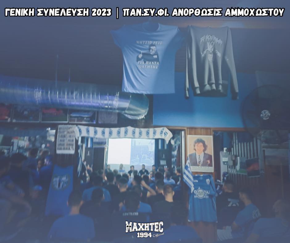νο
