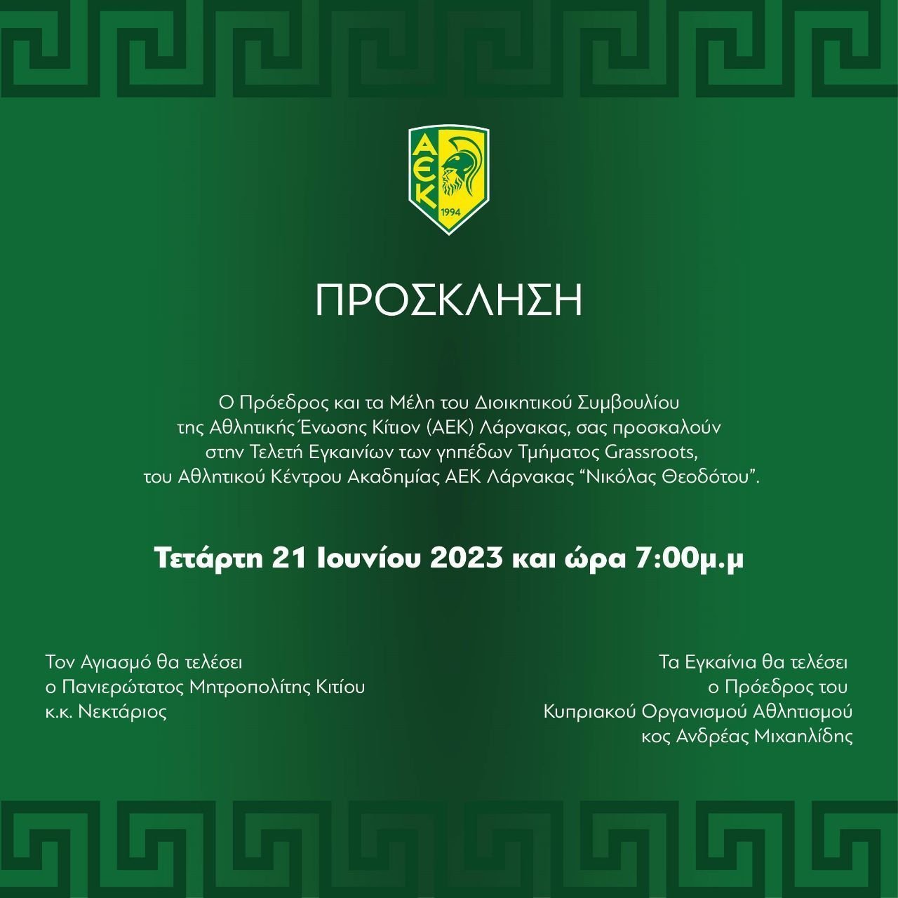 οιθβ
