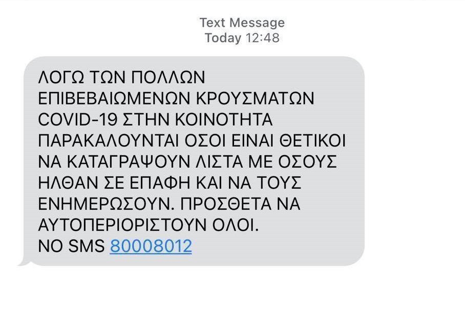 σσσσ