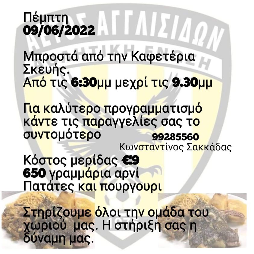 νοξόο