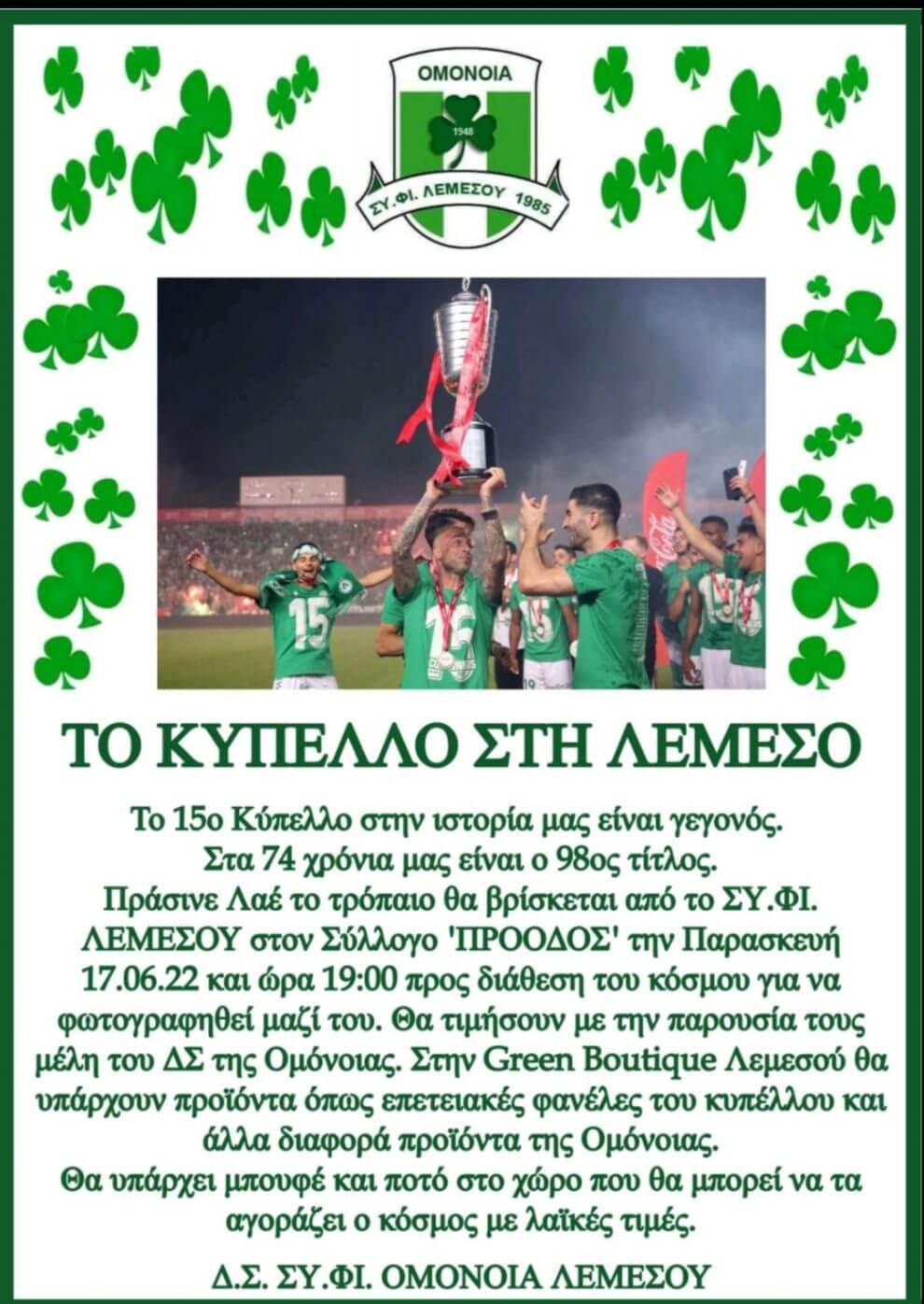 ωθιικθξοικ