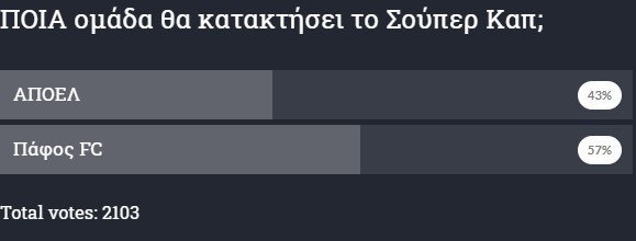 enter