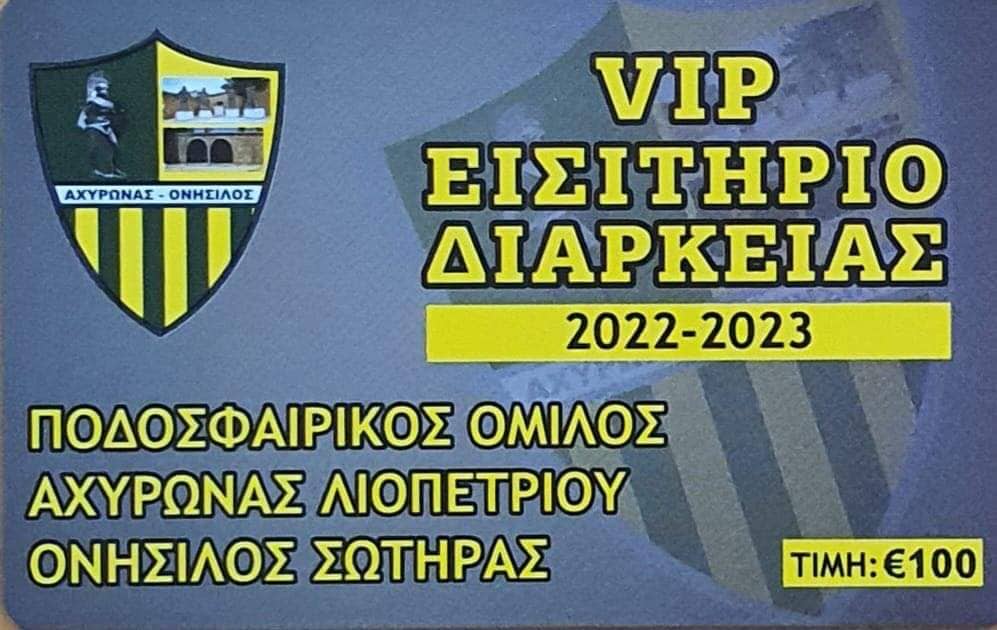 ςεξφπο