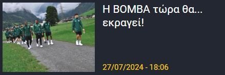 ΑΠΟΕΛ43
