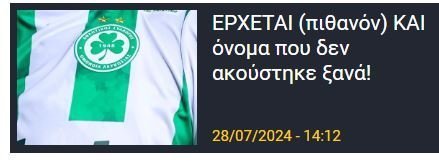ΑΠΟΕΛ43