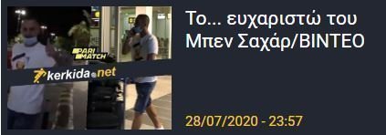 ΑΠΟΕΛ