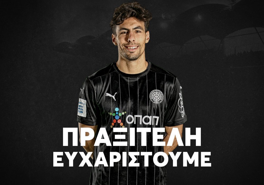 ΑΠΟΕΛ43