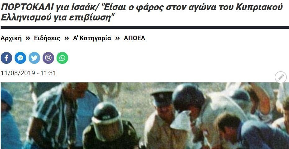 ΕςΕς