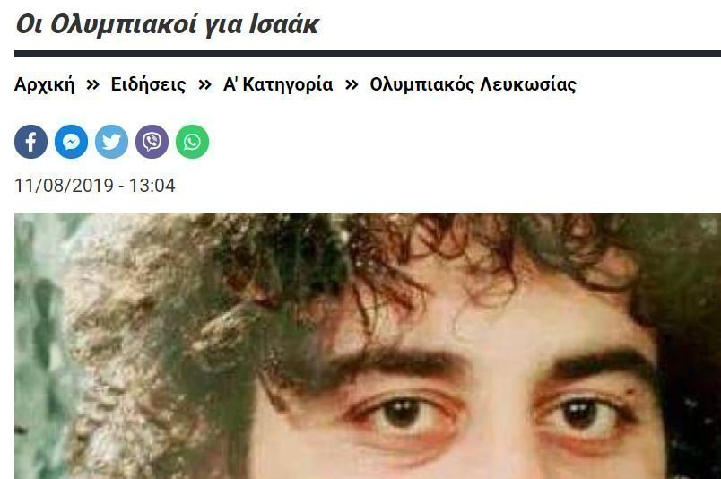 ςΕΕ