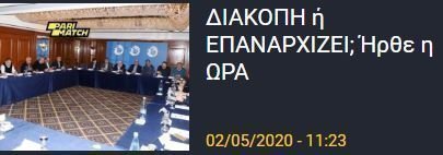 ΧΧ