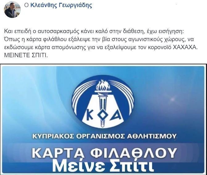 ςεςε