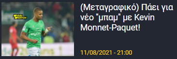 ρφεγεργ