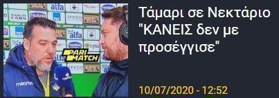 ΑΠΟΕΛ