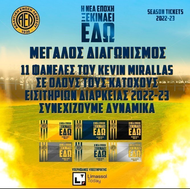 πξο
