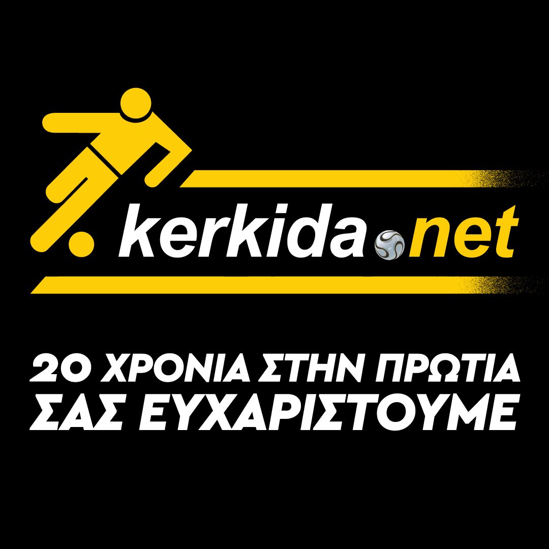 ΑΠΟΕΛ43