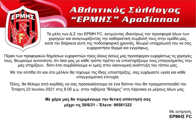 αεργρεαγ