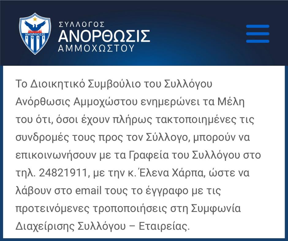 ρβγωτρεβ