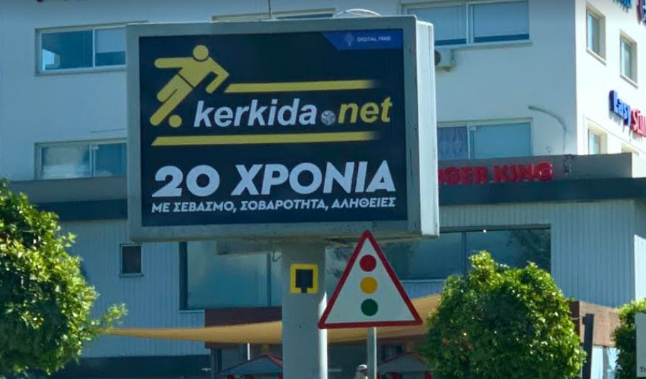ΑΠΟΕΛ43