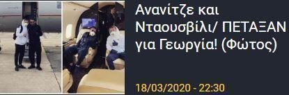 σασα