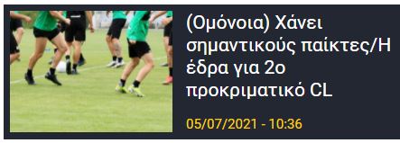 ασφαεττω