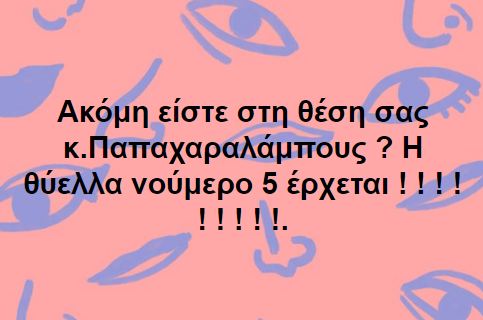 γτφικφτθκ