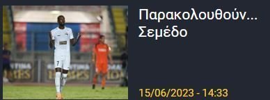 σσσσ