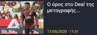 ΣΣΣΣ