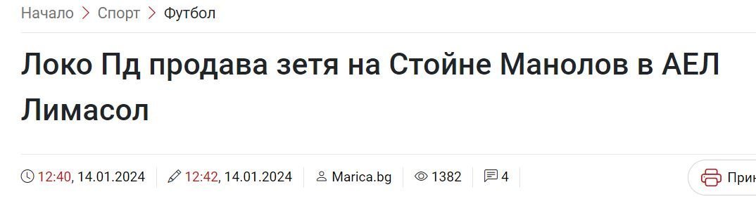 ΑΠΟΕΛ43