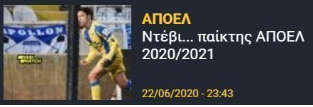 εεεε