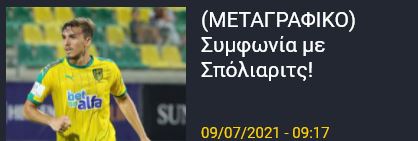 ξηγφ
