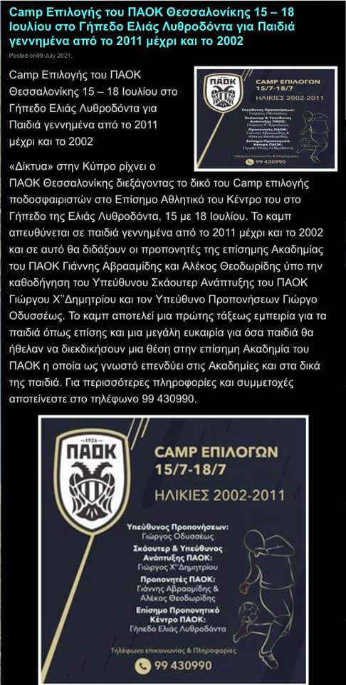 φχγβητρσ