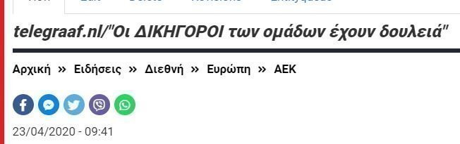 σσσσ
