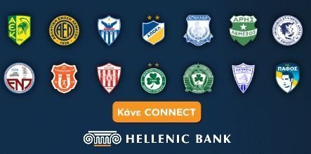 ΑΠΟΕΛ43