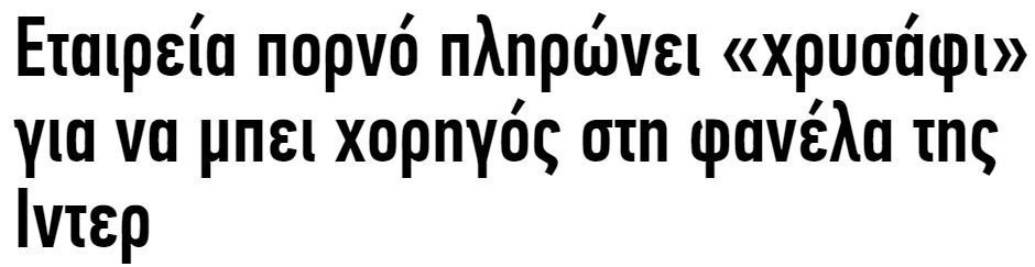 δδδδδ