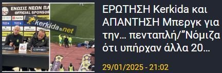 ΑΠΟΕΛ43