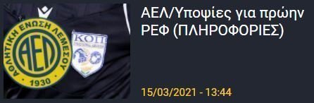 σσσσ