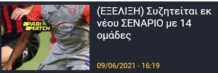 σσσσ